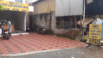 PVM POLLUTION TESTING CENTRE
