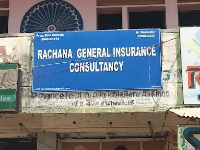 RACHANA GIC & POLLUTION TESTING CENTRE