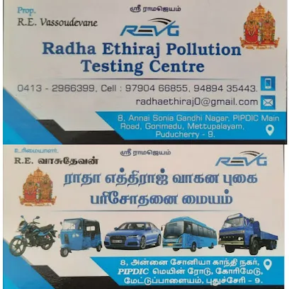 Radha Ethiraj Pollution Testing Centre