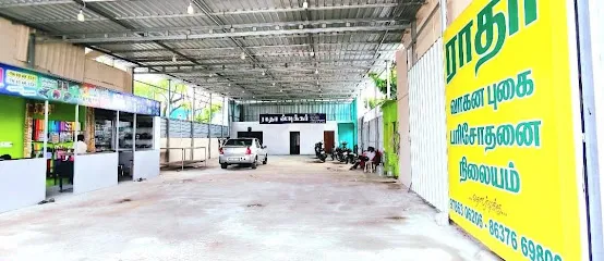 RADHA POLLUTION CENTRE & STICKER