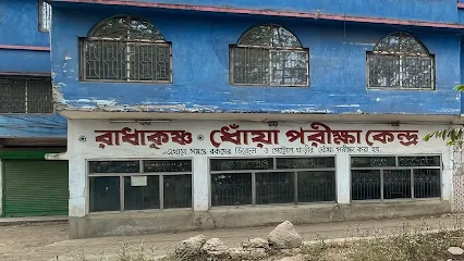 Radhakrishna Pollution Centre