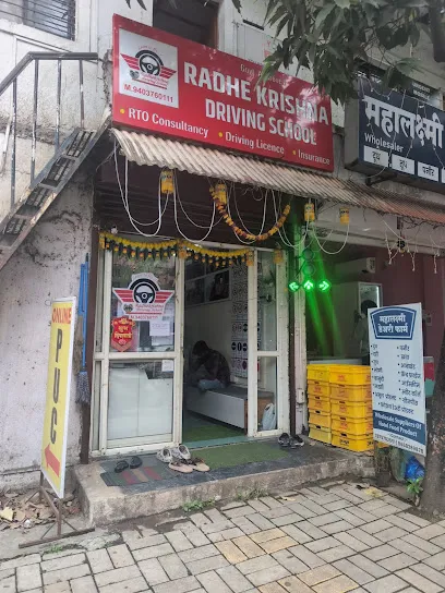 Radhe Krishna PUC Centre