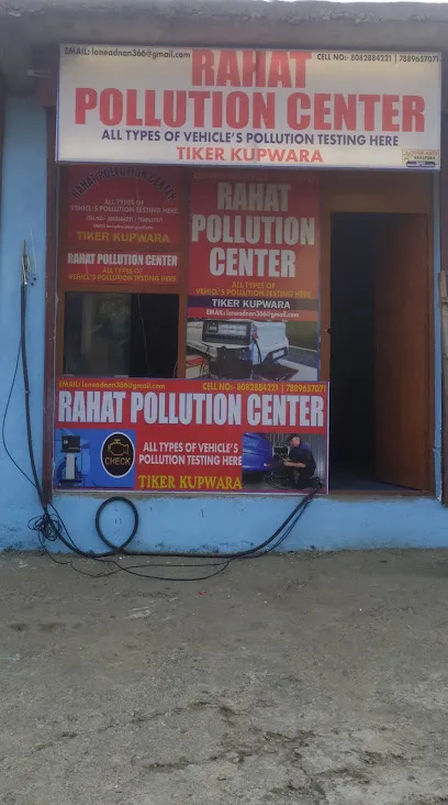 Rahat pollution checking center