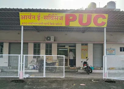 Rajanikant PUC Centre