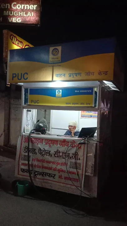 Rajesh Pollution Check Center and Insurance point
