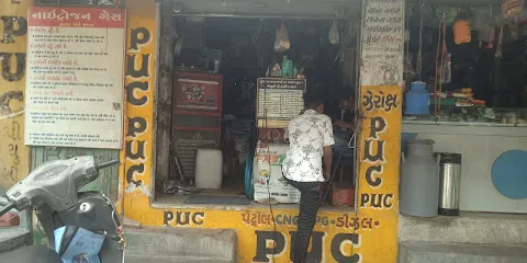 Ramesh puc center petrol and diesel