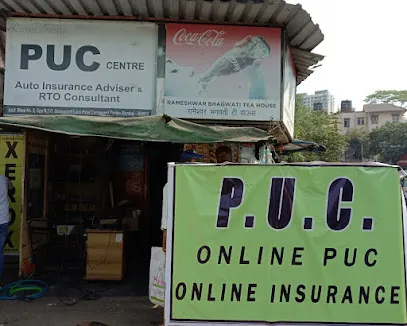 RAMESHWAR P.U.C CENTER