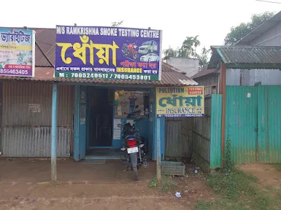 Ramkrishna Smoke Testing Centre রামকৃষ্ণ ধোঁয়া পরিক্ষা কেন্দ্র