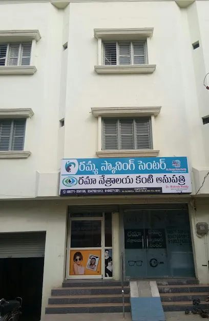 Ramya Scanning Centre