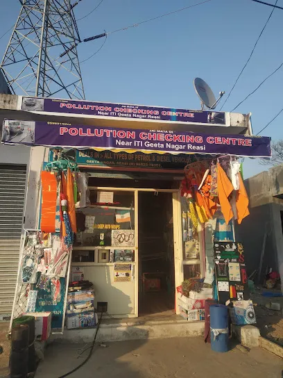 Randeep Pollution checking centre