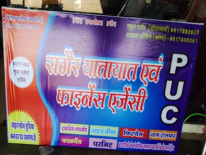 Rathor Yatayat Agency PUC CENTER