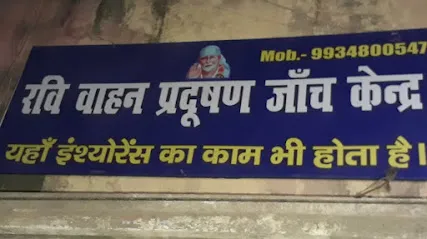 Ravi polution center