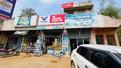 RC pollution testing centre