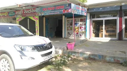 RCM Pickup centre