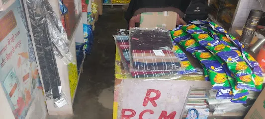 RCM PUC Centre