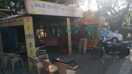RCM Store, Bapu Nagar, Bhilwara (Wonder World Quick)