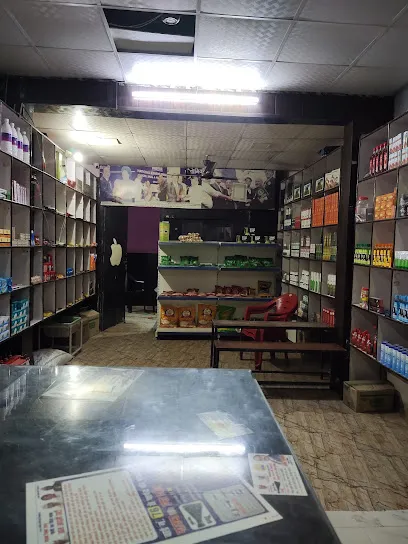 Rcm Umar Habib puc center