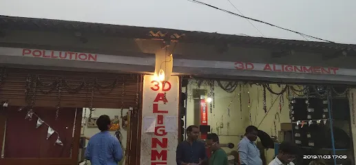 Reetul Pollution Centre