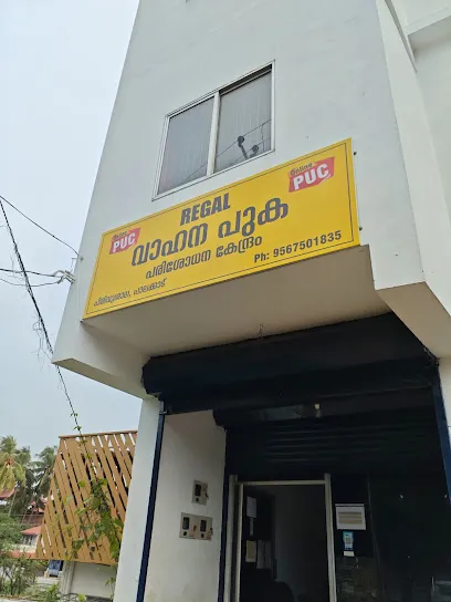 Regal Automobile Emission Testing Centre