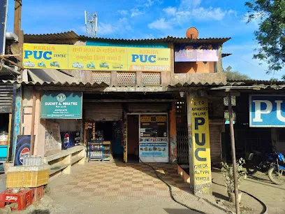 REKHA PUC CENTRE