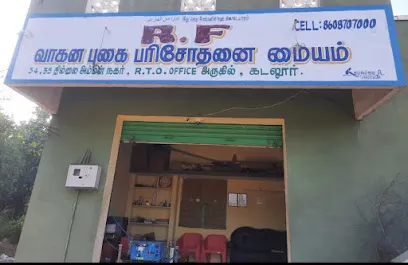 RF VEHICLE POLLUTION TESTING CENTER