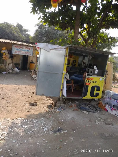Riddhi puc center