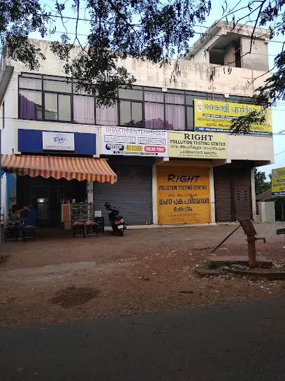 Right Pollution Testing Centre