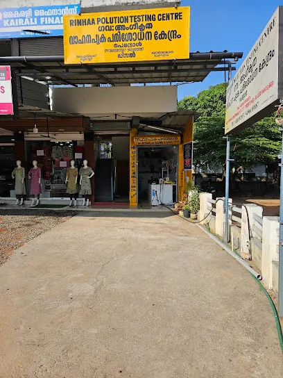 Rinhaa Pollution Testing Center (Diesel, Petrol and CNG)
