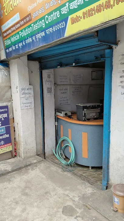 Ritika vehicle pollution testing centre