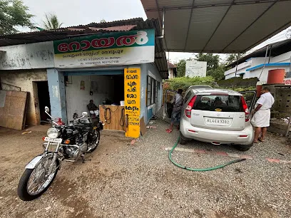 Royal Pollution Testing Centre