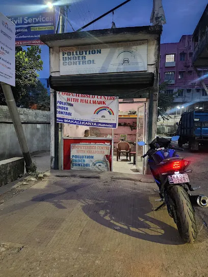 R.R. Pollution Testing Centre