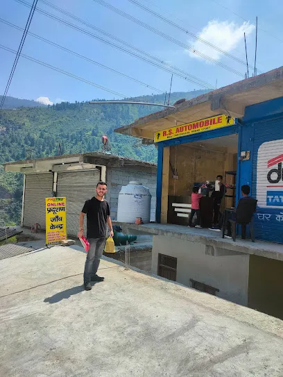 RS AUTOMOBILE AND POLLUTION CHECK CENTER