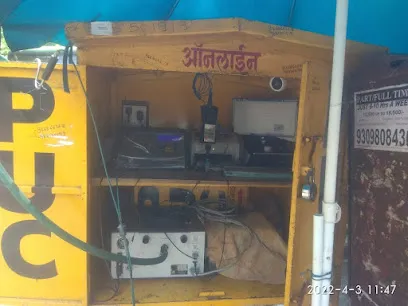RUDRA PUC CENTER