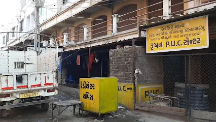 Rushan PUC center