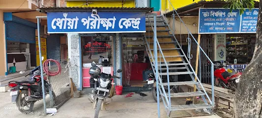 Saanvi PUC Testing Centre