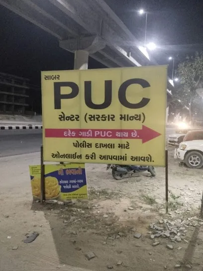 SABAR PUC CENTRE
