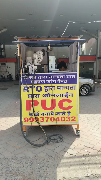 Sadguru PUC Center
