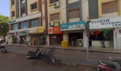 SAGAR PUC CENTER