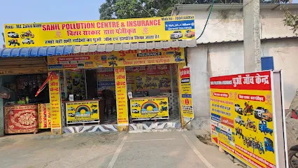 Sahil Pollution Centre