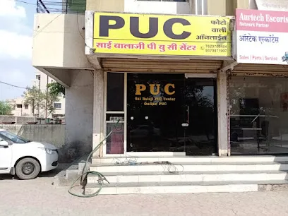 SAI BALAJI PUC & C S C CENTER
