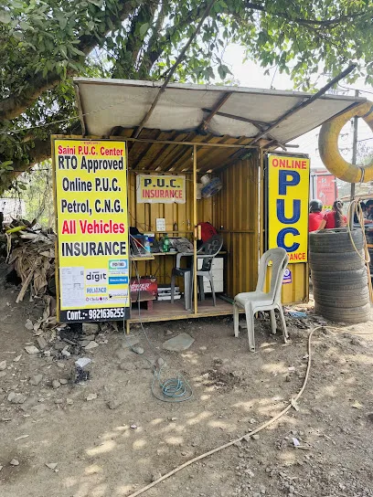साईनी SAINI PUC CENTRE