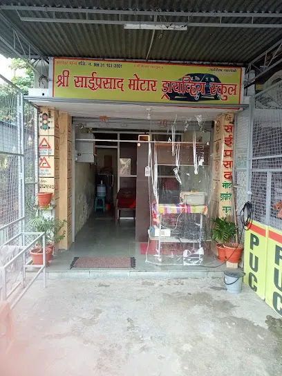 Saiprasad PUC Center