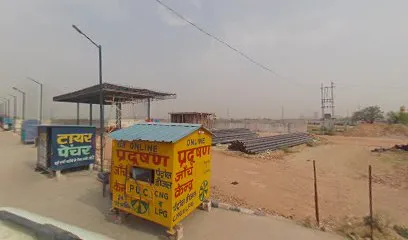 Saiyed Polution centre