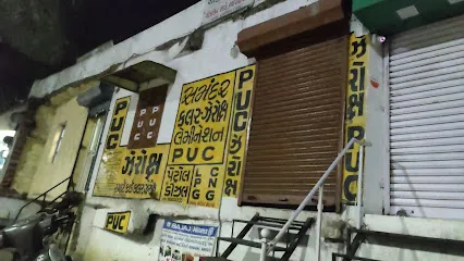 Samandar Puc Center