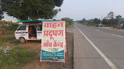 Sandeep PUC centre shahdol Madhya pradesh