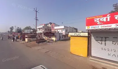 SANGAM PUC CENTER KARAD MALKAPUR