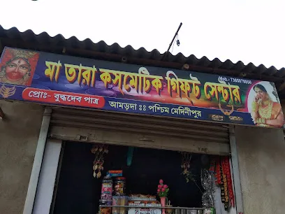 SARASWATI RCM PUC CENTER
