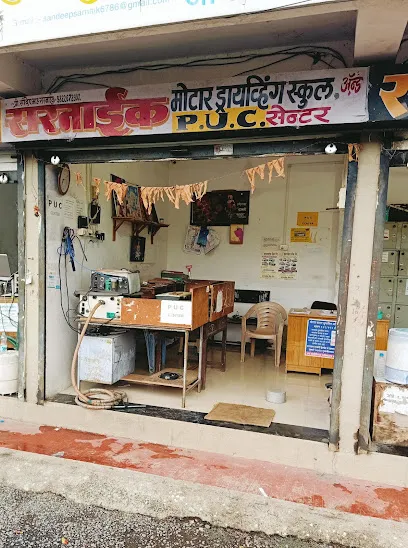 Sarnaik PUC Center Washim