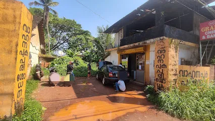 Sayana Vehicle Pollution Testing Centre