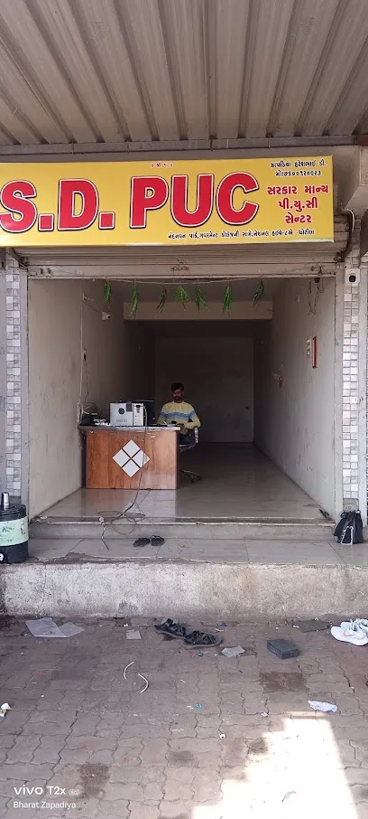 S.D PUC CENTER